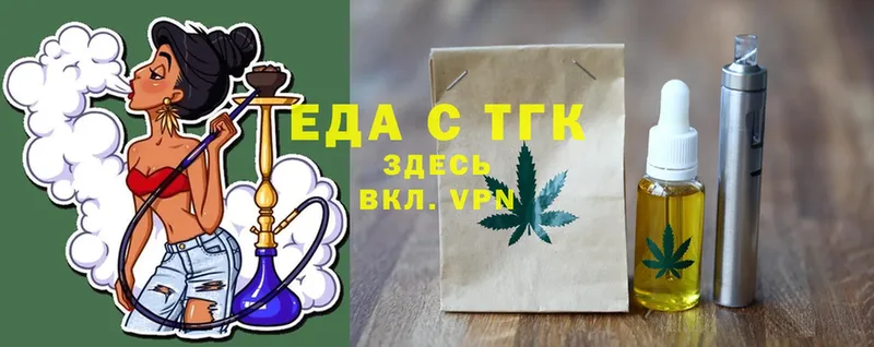 Canna-Cookies марихуана  сайты даркнета Telegram  Берёзовский 