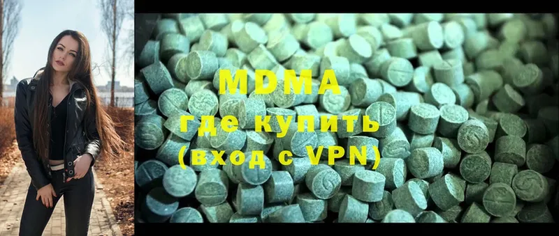 купить наркотики цена  Берёзовский  MDMA VHQ 