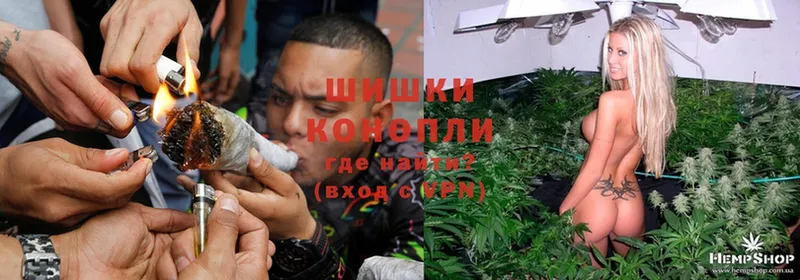 Бошки Шишки Ganja  как найти   Берёзовский 